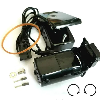 

220V 100W Universal Sewing Motor Aluminum Home Sewing Machine Motor with Foot Pedal Controller for Sewing Machines Accessories