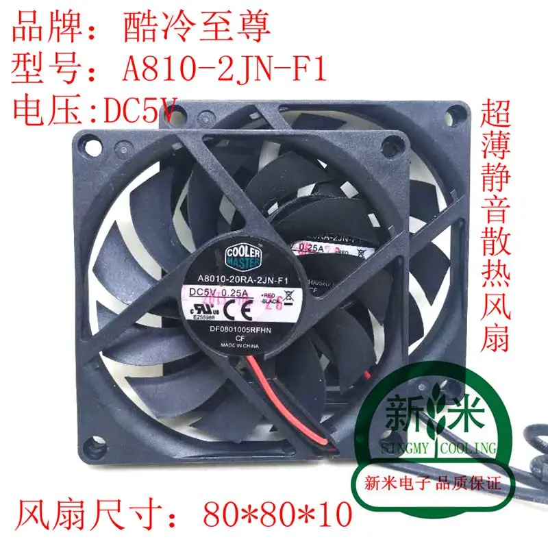 Используется cooler master A8010-20RA-2JN-F1 5V 0.25A 8010 8 см ультратонкий бесшумный вентилятор охлаждения