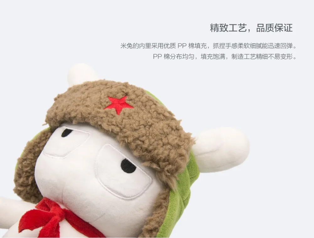 Xiaomi Mitu кролик кукла 25 см PP Хлопок и шерсть мультфильм милая игрушка подарок для детей девочек мальчиков день рождения Рождество друг