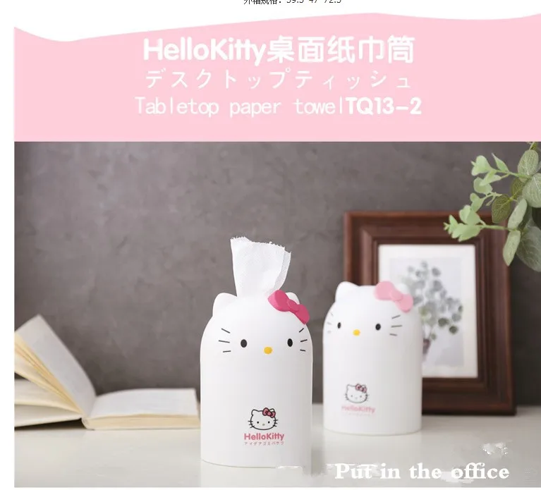 Новый HelloKitty белый зеленый пластиковый бытовой yey TQ13 02| |