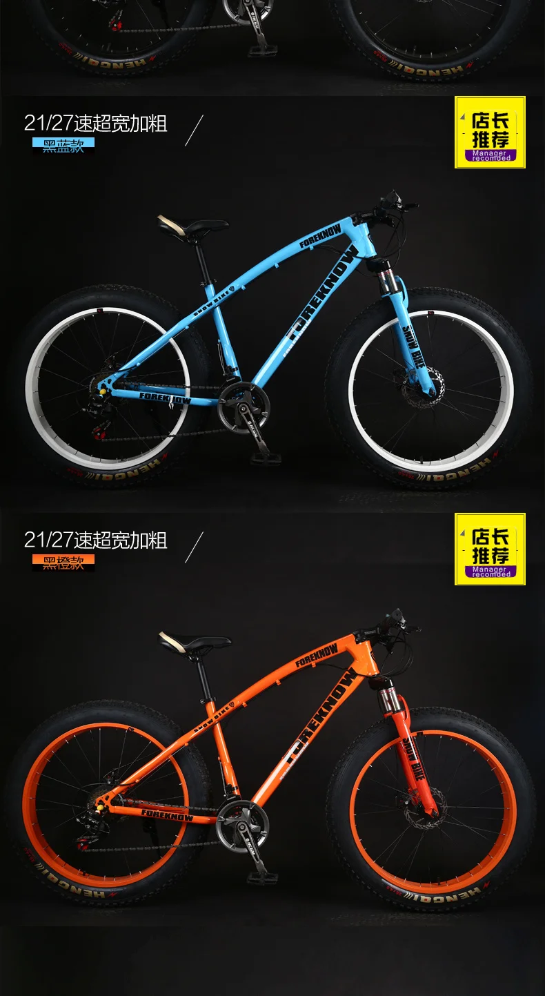 Sale New Montain Bike Carbon Steel Frame 4.0 Inch Width Tire 27 Speed Dual Disc Brake Outdoor Sports Beach Snow Mtb Bicycle 10