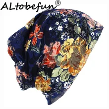 ALTOBEFUN, Осенние, весенние, тонкие, женские, Skullies Beanies, дамские, модные, кружевные, дизайнерские шапки для девочек, Хит, Feminino, тюрбан, шапки, HT901