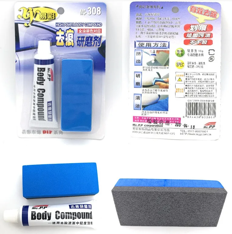 

Car Scratch Paint Care Body Polishing Scratching Paste Repair Agent Auto Supply car accessories Multipurpose Accesorios de coche