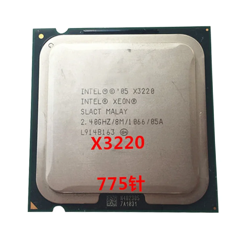 INTEL Xeon quad core X3220 cpu(2,4 ГГц/8 м кэш/FSB 1333) еще в продаже процессор Intel X3220 LGA775