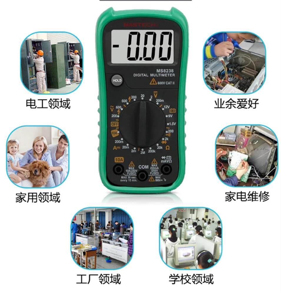MasTech Hua Instrument MS8238 цифровой универсальный измеритель карманный бытовой