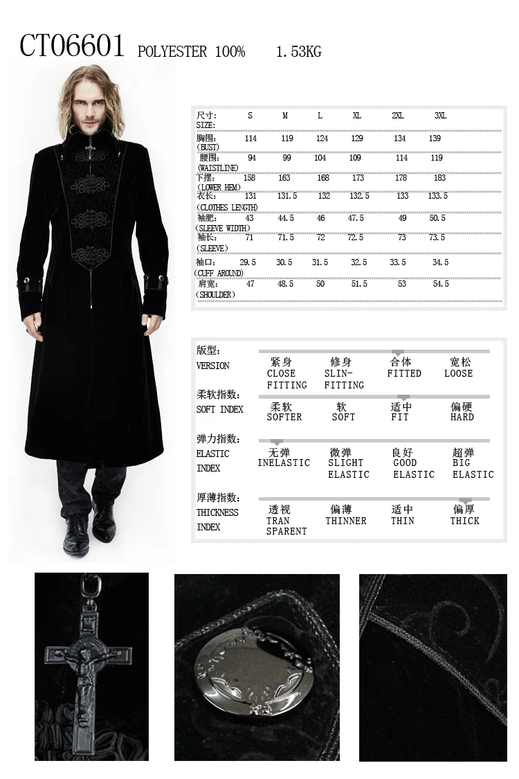 CT06601 SIZE CHART
