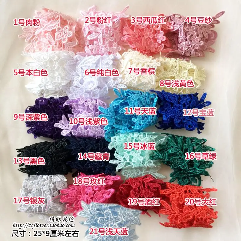 4 Pcs/2 Pairs 16 Colors Venise Lace Applique Trim For Wedding Dress
