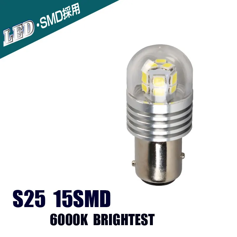 

High Quality S25 1157 Auto LED Car Bulb Front Rear Lights LED Lamp Wholesale 440LM Brightest 6000K White Light DC 24V