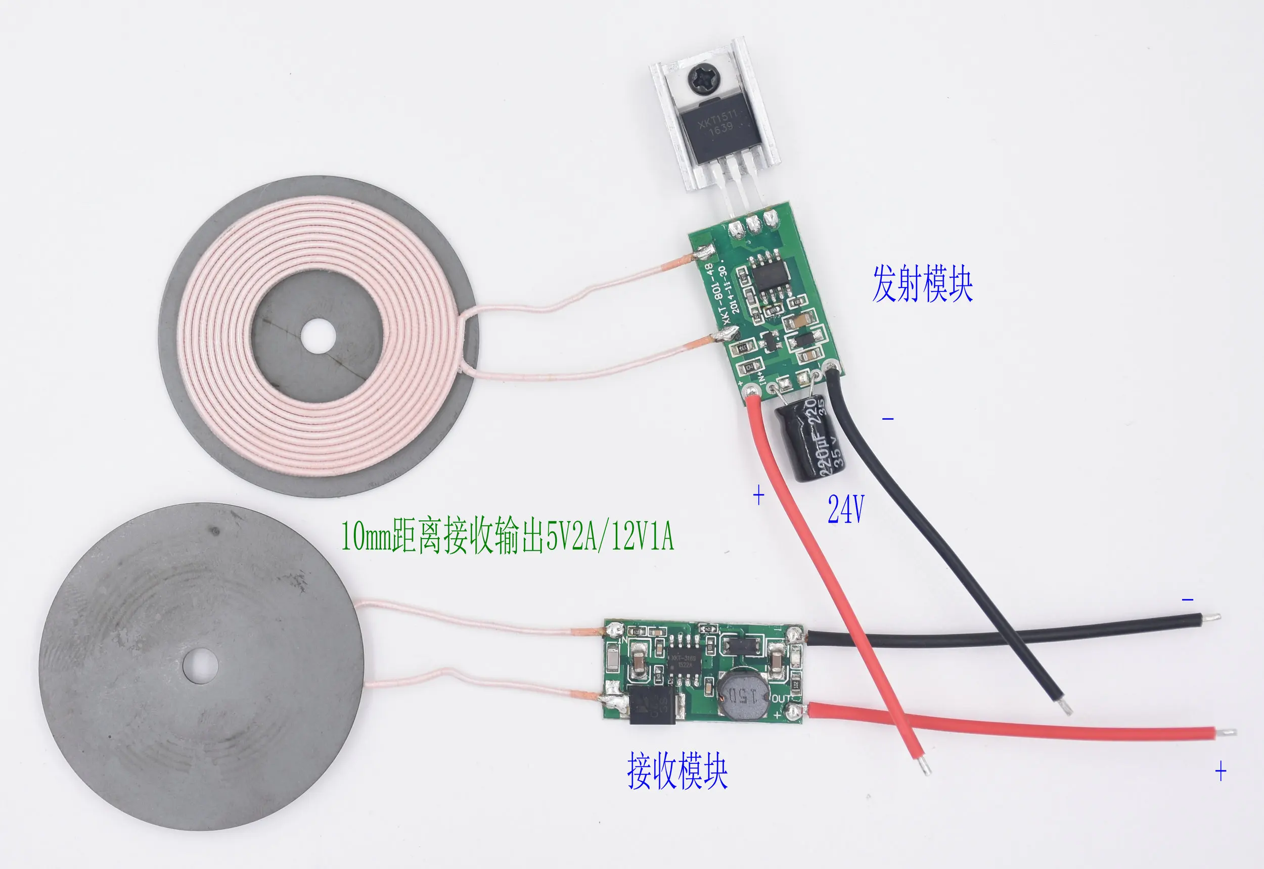 

IC Scheme of DC Remote Wireless Charging and Transmission Module with Magnetic Separator XKT801-25