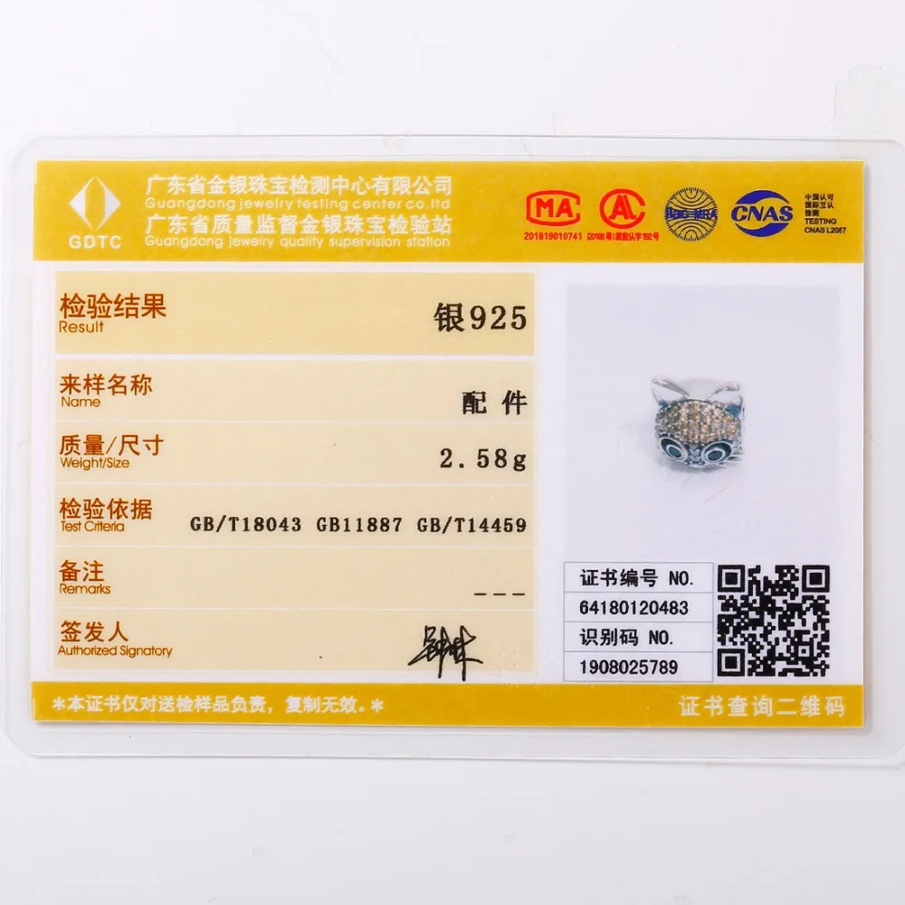 SCD6426B-