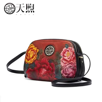 

Pmsix First layer cowhide bag female 2018 new retro fashion atmosphere shoulder messenger bag Small square package