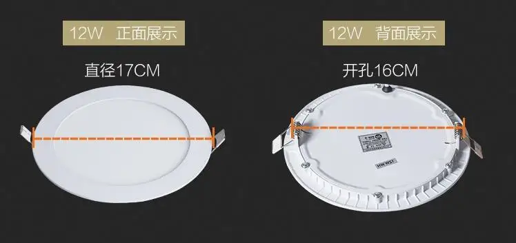 12W