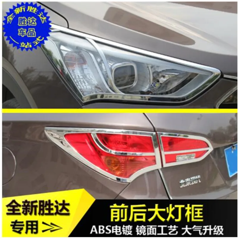 

ABS Chrome Front Rear Trunk Headlight Tail Light Lamp Cover Trim Styling Garnish For Hyundai Santa Fe IX45 2013 2014 2015 2016