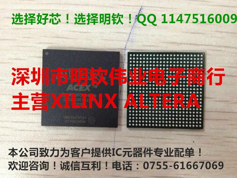 EP1K50FC484 3N 2N|EP1K50FC484-3N EP1K50FC484-2N| |