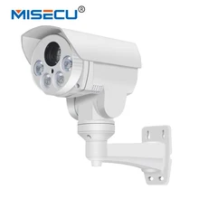 4X Оптический Pan Tilt Auto Zoom 2.8-12 мм Sony IMX222 Новый 2.0MP FULL HD IP Массив Onvif P2P Ночного Видения Камеры видеонаблюдения дома безопасности