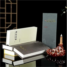 

Gift PackageLarge lengthened pagoda backflow incense sandalwood