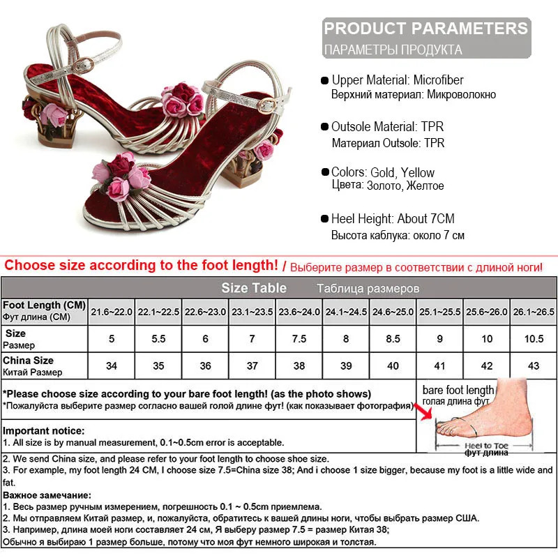 Phoentin/женские босоножки золотистого цвета с цветочным узором; коллекция года; обувь в клетку на необычном каблуке; женские босоножки с ремешком на щиколотке и пряжкой; разноцветные женские туфли; FT335
