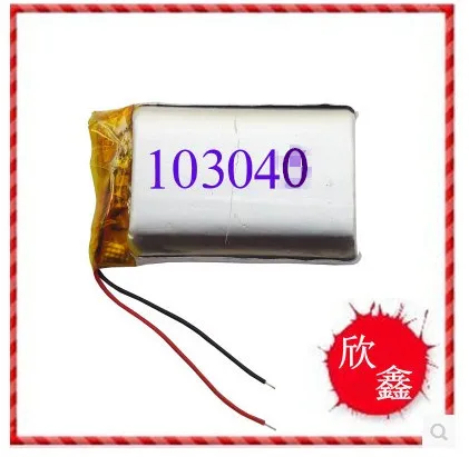 Jyd 103040 Аккумулятор Купить В Москве