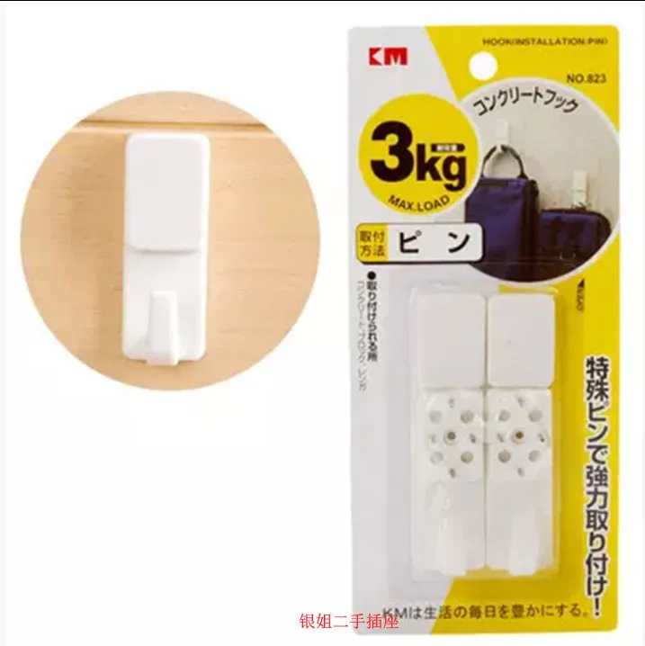 Seamless nail wall paintings hook invisible wedding photo frame pluspainting lyricsframe