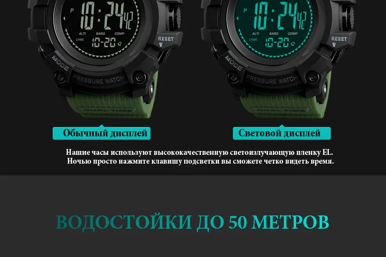 1358-Russian_19