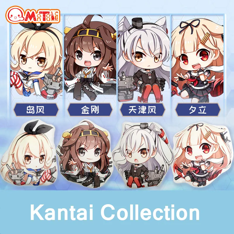 Японский аниме Kantai коллекция shimakaze Kongou милый Косплей плюшевая кукла Диван Мягкая