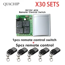 433Mhz Wireless 30pcs Remote Control Switch DC12V 4CH relay Receiver Module and 150pcs 4 channel RF Remote 433 Mhz