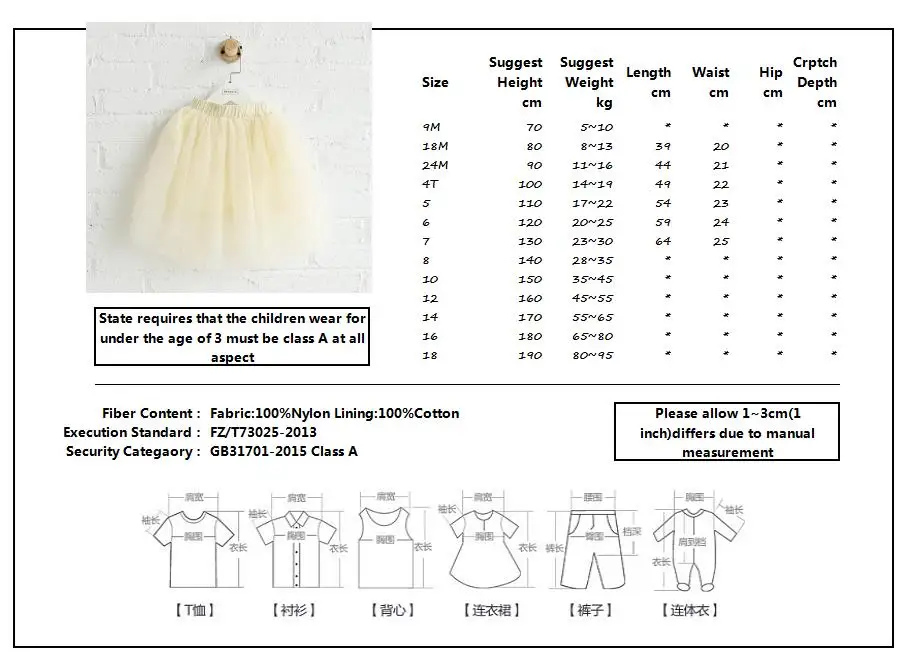 82045size