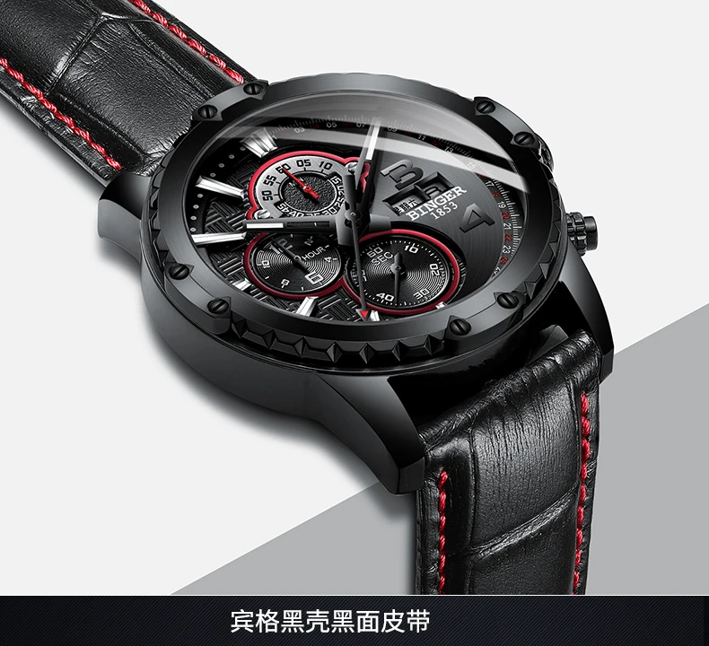 B-6011M-1_54