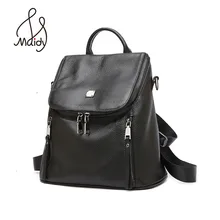 Роскошный женский рюкзак из коровьей кожи на черной молнии, большие простые рюкзаки и школьные сумки для ноутбука высокого качества Maidy