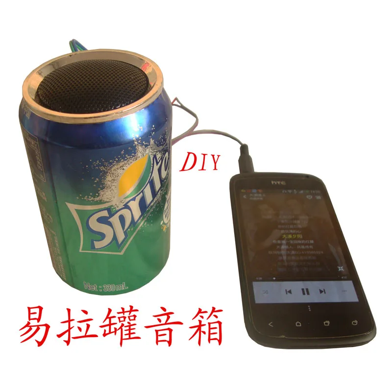 

Science Technology Small Production Diy Cans Speaker Micro Amplifier