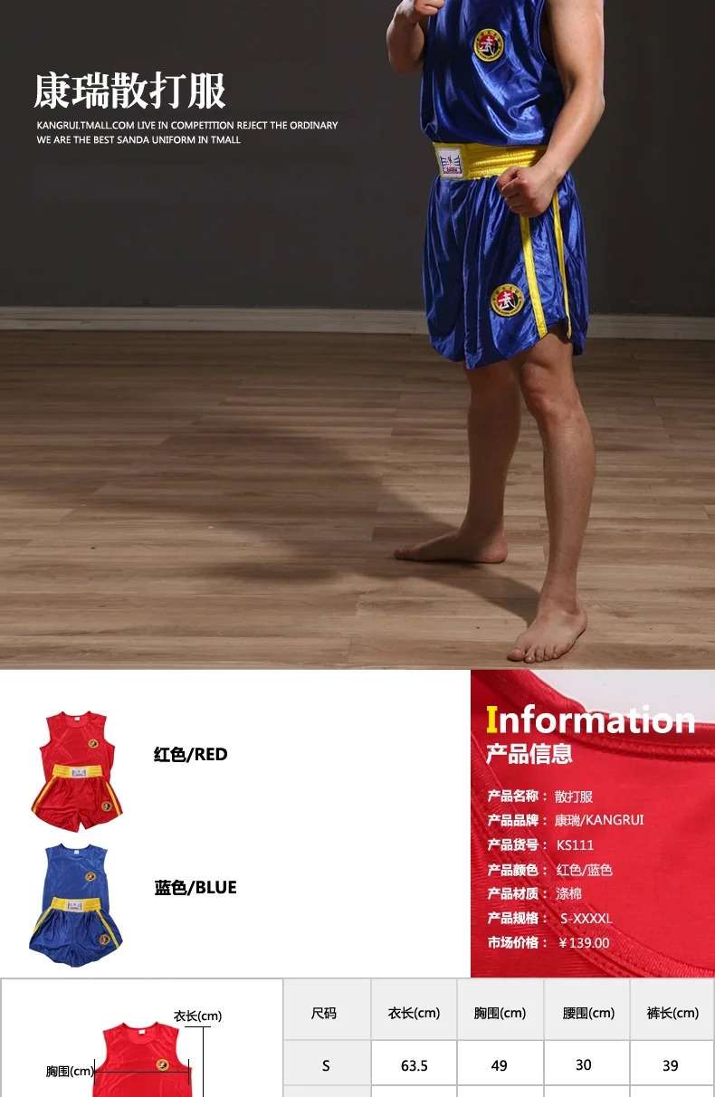 Боксерские форму боксерские Шорты и рубашка ушу саньда Муай Тай Boxeo ММА униформа