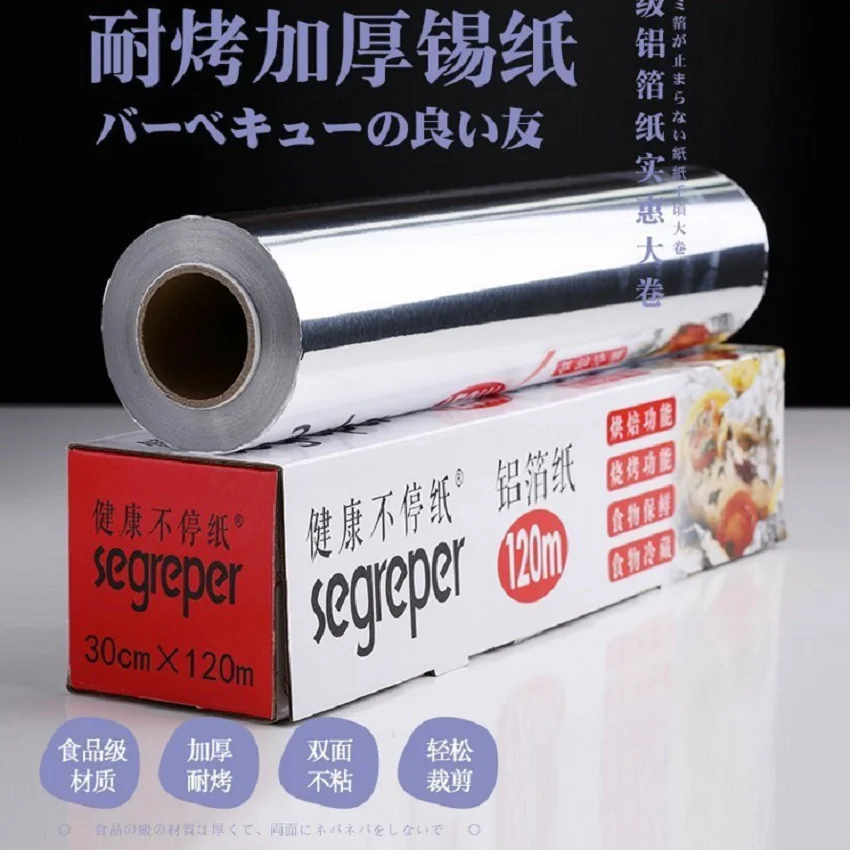 

New food paper, aluminum foil barbecue paper, barbecue special aluminum foil tin foil food insulation heating Barbecue aluminum foil