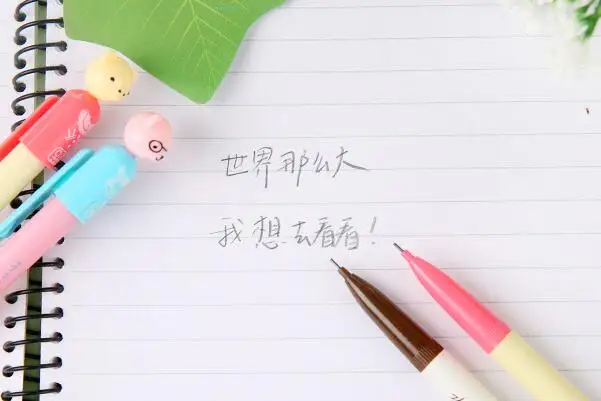 QQ20181220235708