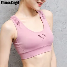 Спортивный бюстгальтер Для женщин Спортивное нижнее белье Sexy бюстгальтер для йоги, для йоги, под заказ, спортивной одежды короткий топ для фитнеса для йоги одежда для спортзала и бега бюстгальтер спортивная одежда