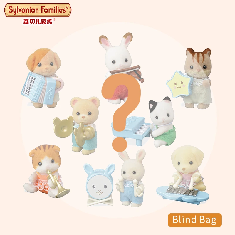 Sylvanian Families кукольный домик животное пушистая фигура Зефир мышь ребенок ж/бутылка 5336