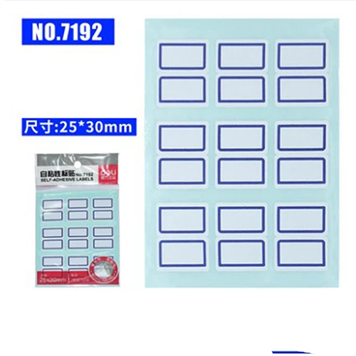 12 страниц/упаковка Самоклеящиеся этикетки для бутылок клейкие наклейки офисные наклейки лабораторные принадлежности ярлыки - Цвет: 7192