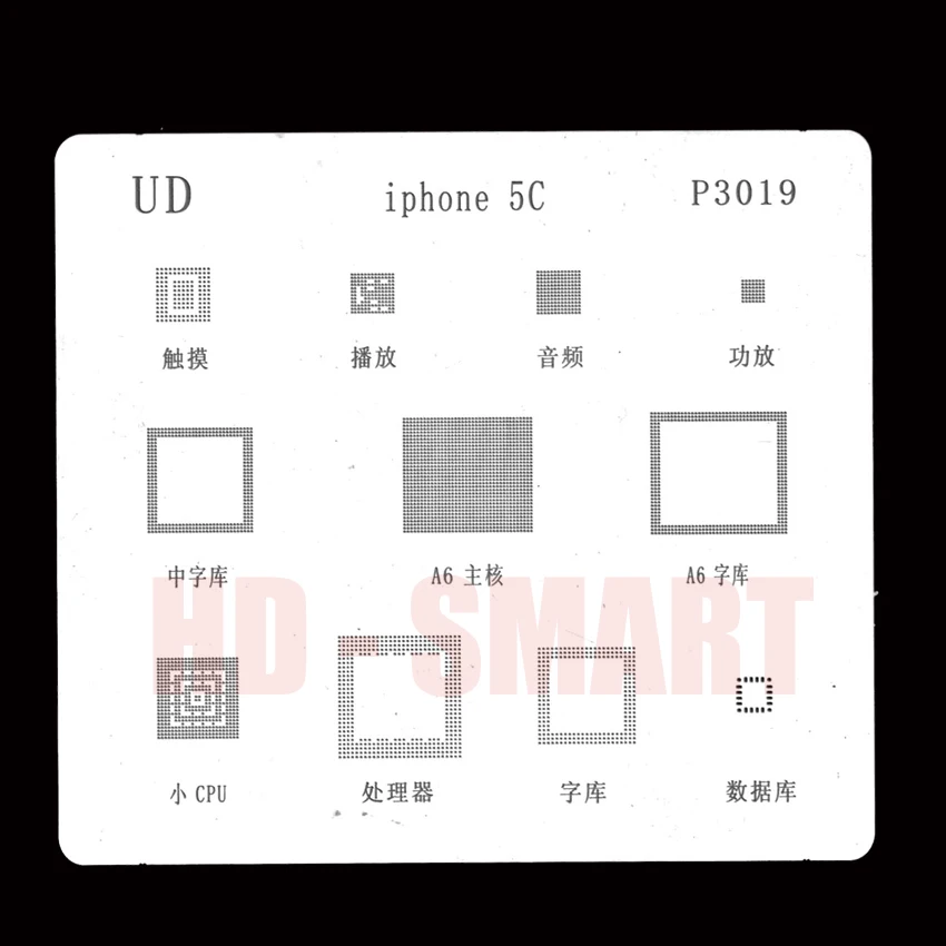 13 шт./лот микросхема BGA для Iphone 4 4s 5 5C 5S 6 6S 7 Plus ES iPad