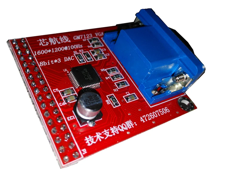 VGA ADV7123 video module connected to the FPGA development