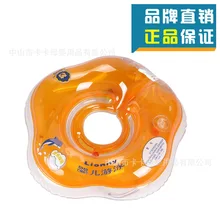 BabyUnderarm круг охраны окружающей среды Надувное сиденье из ПВХ кольцо