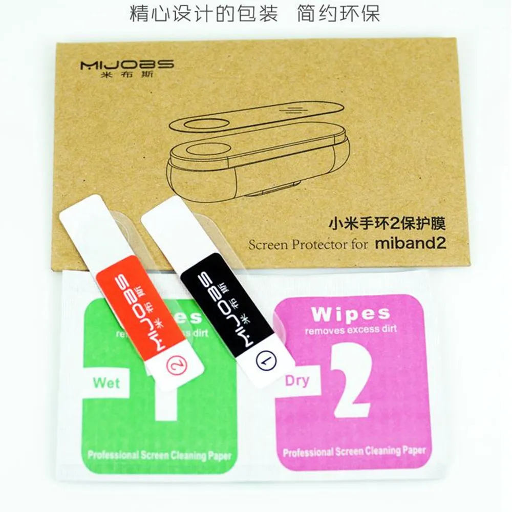 

Mijobs Protector Miband2 Mi band 2 HD Ultra Thin Anti-scratch Screen Protective Film for Xiaomi Mi Band 2 Band2 Screen