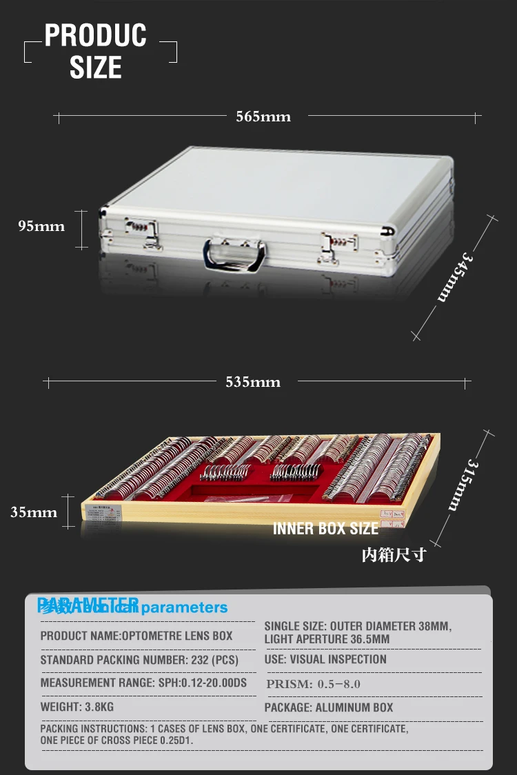 Xingda-MT-232-optometry-box_02