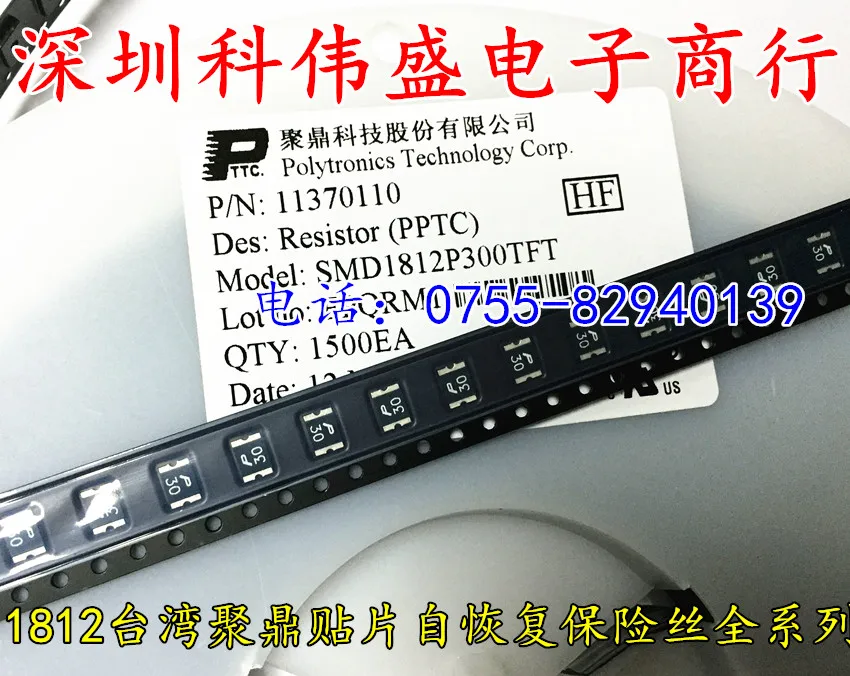 Новый оригинальный SMD1812P260TFT патч восстановления самостоятельного