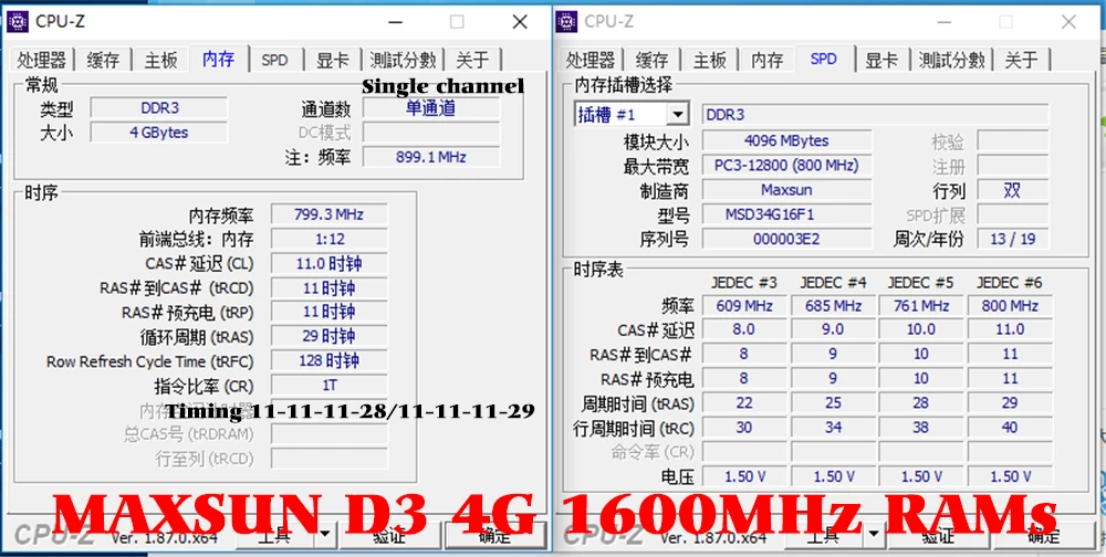 DDR3 4GB 1600MHz