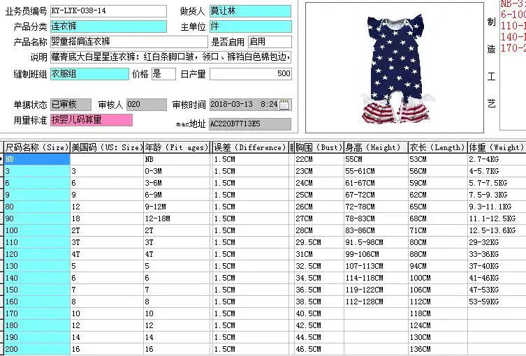 QQ20180511162545