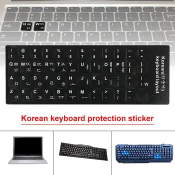 

Korean Keyboard Stickers Korean Keyboard Protector 14inches Korean Laptop Keyboard Skin Keypad Durable 48 Keys Protection