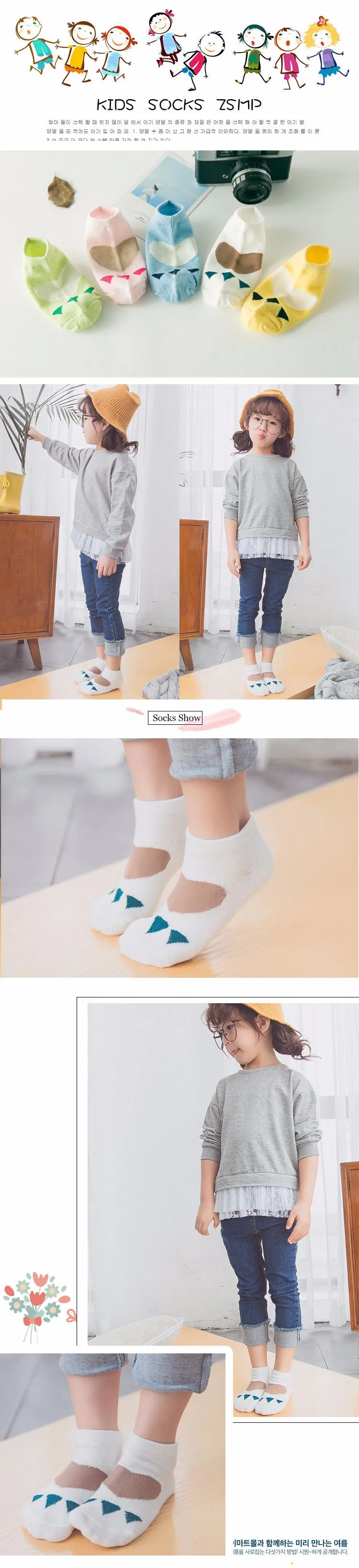 Pares Lote Nova Primavera Verão Childrensocks 3 - 2020 3 High Quality Mamãe e Bebê