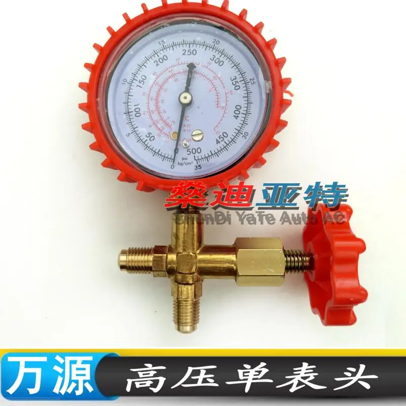 Automotive air conditioning refrigeration tools refrigerant pressure gauge high pressure single