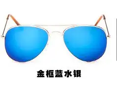 Шторы модные детские солнцезащитные очки авиации, устойчивые к воздействию стекло Пилот Детские очки «кошачий глаз» uv400 Солнцезащитные очки Для мальчиков и девочек Oculos De Sol masculino - Цвет линз: kid sunglass