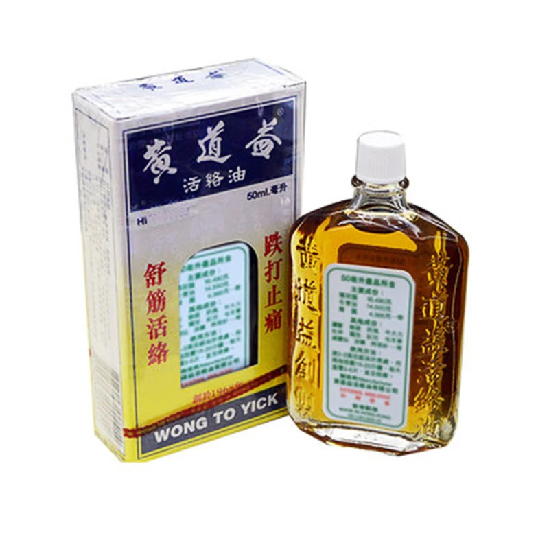 Online Wong To Yick Wood Lock Medicated Oil from Solstice Medicine Company 1.7 Oz 50 ml 1 Bottle