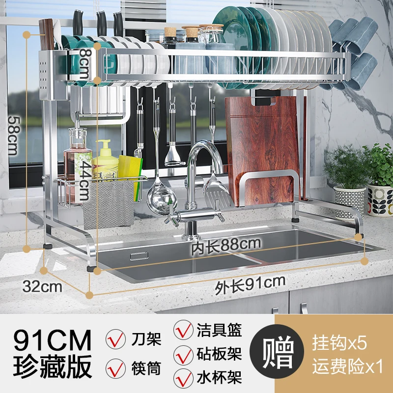 

Stainless Steel Kitchen Sink Drying Rack Foldable Household Storage Holder Dish Drain Rack Tableware Shelf Organizer